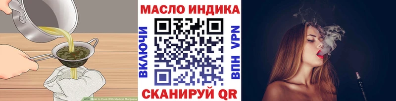 Еда ТГК марихуана  Купить где  Жигулёвск 