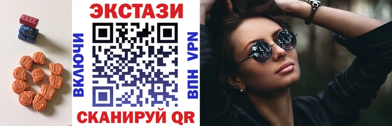 Купить закладки  Жигулёвск  Экстази louis Vuitton 
