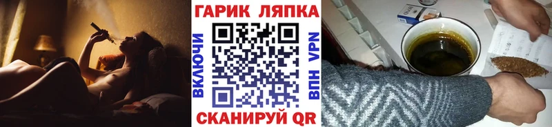 ГАШИШ AMNESIA HAZE  Купить где  Жигулёвск 