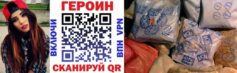 ГЕРОИН гречка  Купить  Жигулёвск 