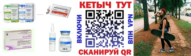 Купить закладки  Жигулёвск  Кетамин ketamine 