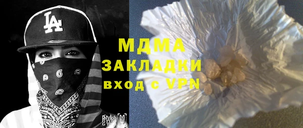 мдма Зерноград