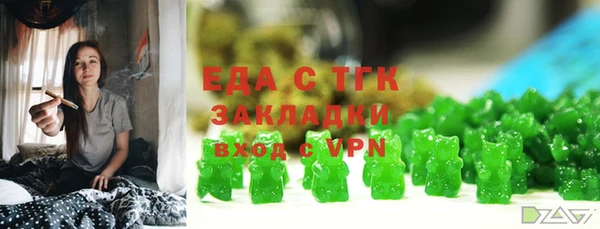 амф Каменногорск