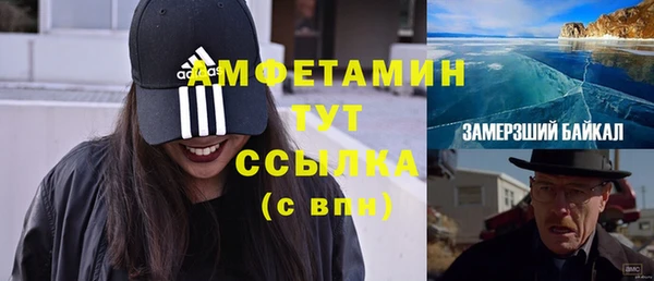 ГАЛЛЮЦИНОГЕННЫЕ ГРИБЫ Каменск-Шахтинский