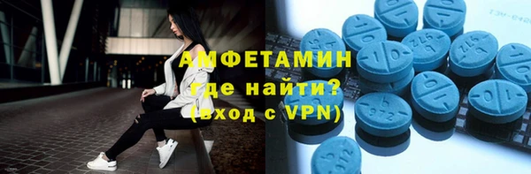 мет Каменка