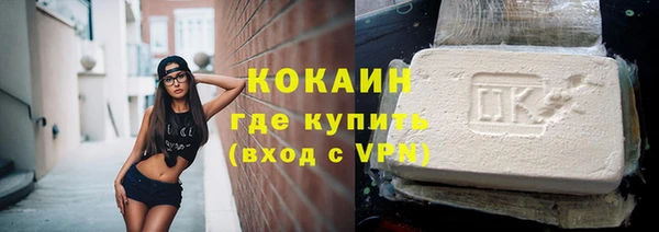 амф Каменногорск