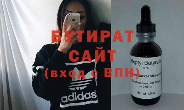 ГАЛЛЮЦИНОГЕННЫЕ ГРИБЫ Каменск-Шахтинский
