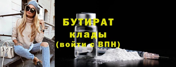амф Каменногорск