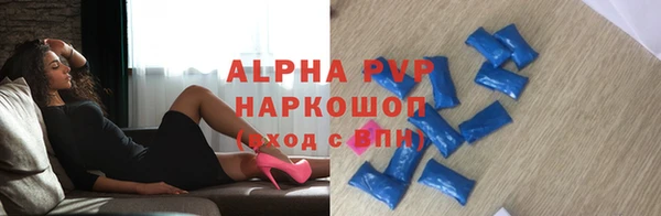эйфоретик Зеленокумск