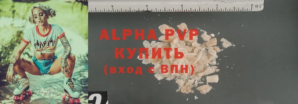 мет Каменка