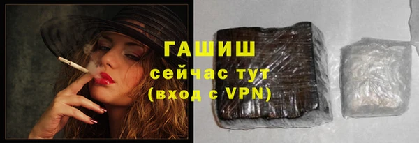 мет Каменка