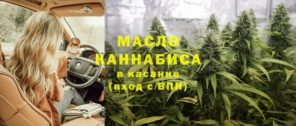 эйфоретик Зеленокумск