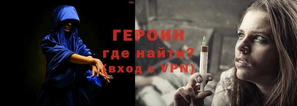 гидра Зеленодольск