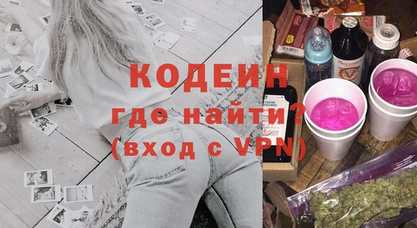 амф Каменногорск