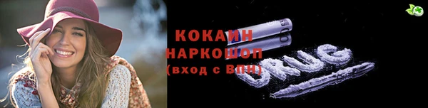 ГАЛЛЮЦИНОГЕННЫЕ ГРИБЫ Каменск-Шахтинский
