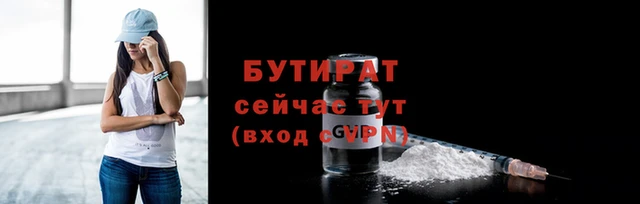 амф Каменногорск