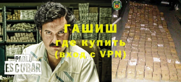 ГАЛЛЮЦИНОГЕННЫЕ ГРИБЫ Каменск-Шахтинский