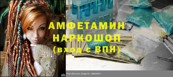 ГАЛЛЮЦИНОГЕННЫЕ ГРИБЫ Каменск-Шахтинский