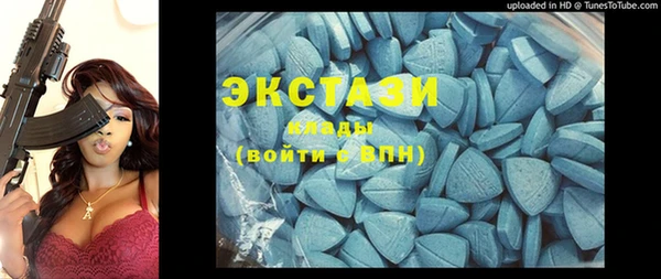 ГАЛЛЮЦИНОГЕННЫЕ ГРИБЫ Каменск-Шахтинский