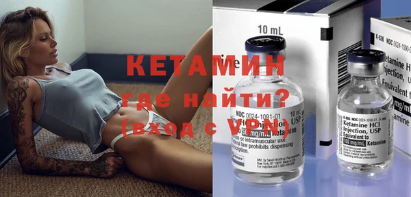 гидра Зеленодольск