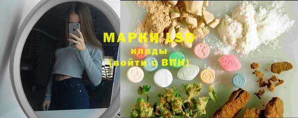 ГАЛЛЮЦИНОГЕННЫЕ ГРИБЫ Каменск-Шахтинский