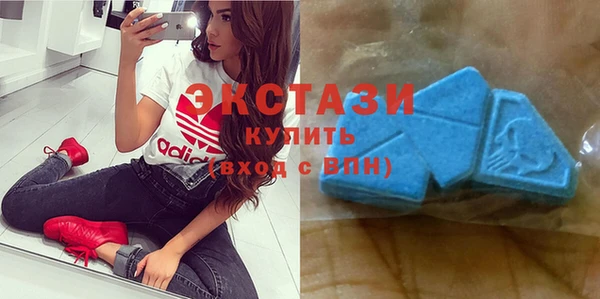 амф Каменногорск