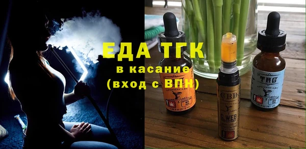 мдма Зерноград