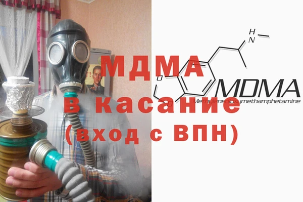 амф Каменногорск