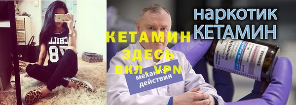 ГАЛЛЮЦИНОГЕННЫЕ ГРИБЫ Каменск-Шахтинский