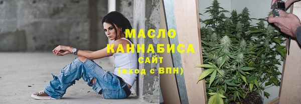 эйфоретик Зеленокумск