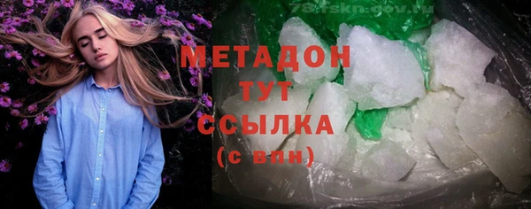 мет Каменка