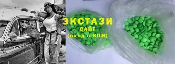 мдма Зерноград