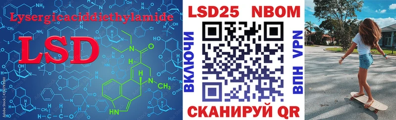 Купить  Жигулёвск  Лсд 25 экстази кислота 