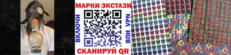 Марки 25I-NBOMe 1,5мг  Купить закладки  Жигулёвск 