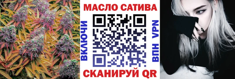 ТГК THC oil  Купить закладки  Жигулёвск 