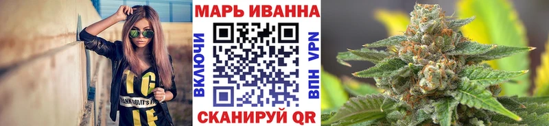 МАРИХУАНА Amnesia Жигулёвск